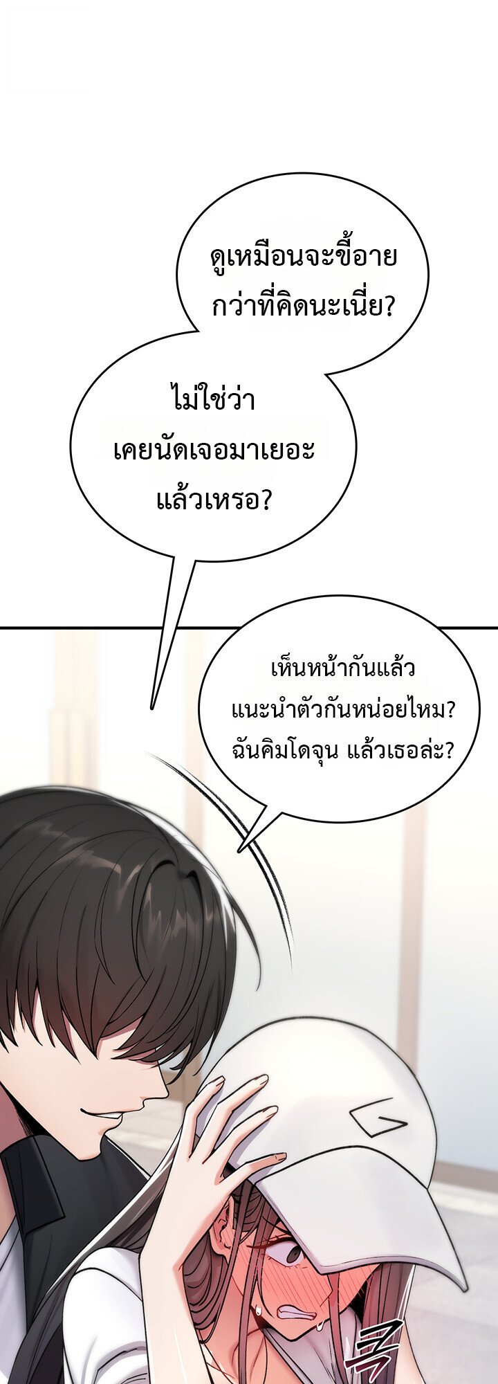 หน้า 49