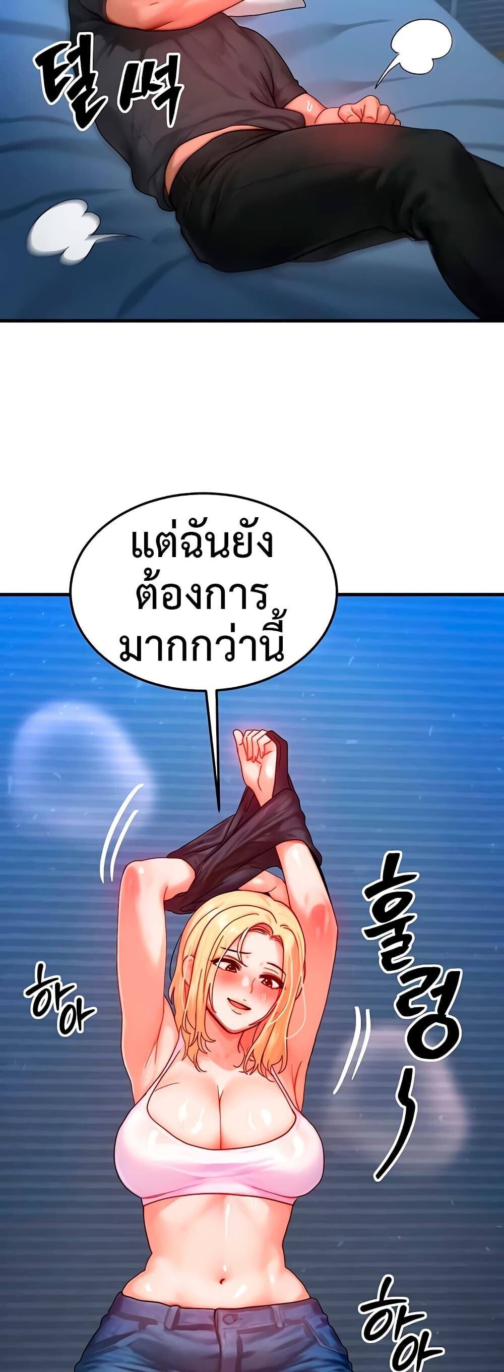 หน้า 49