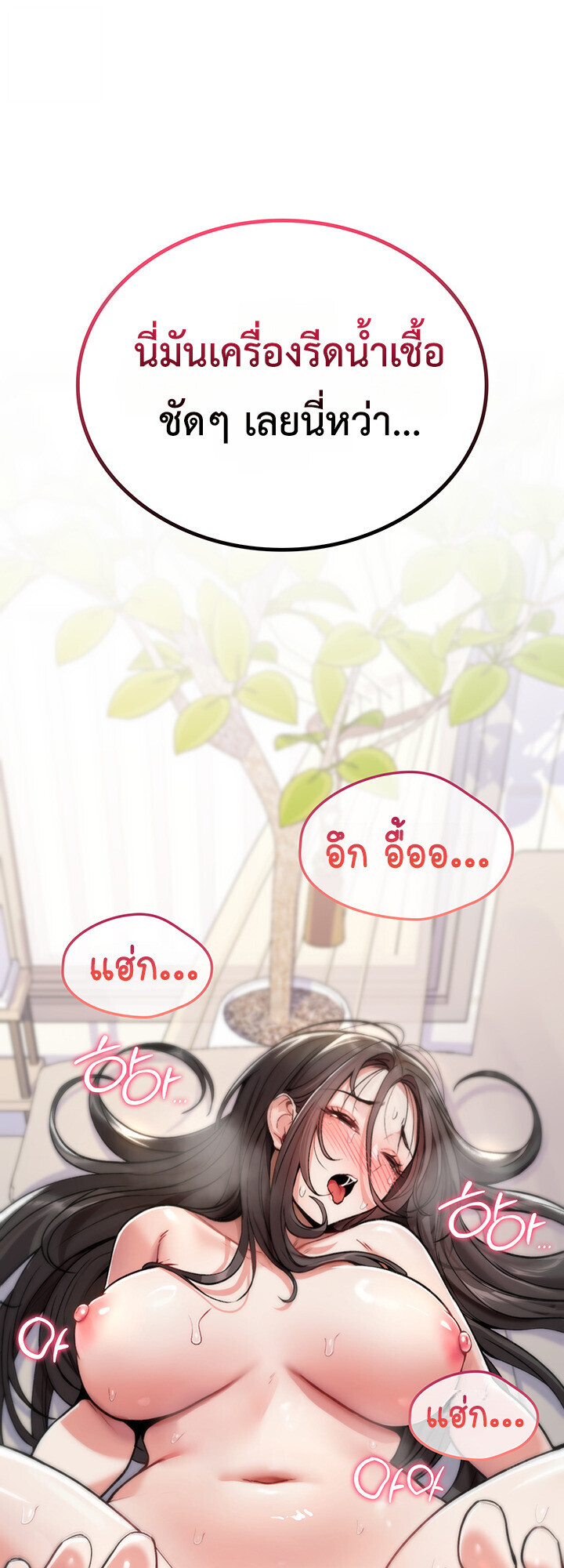 หน้า 55