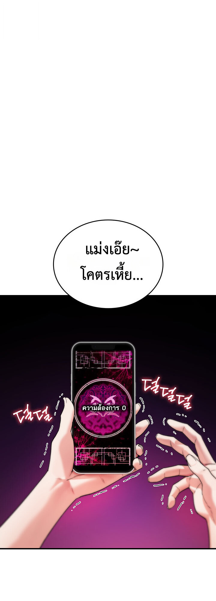 หน้า 56