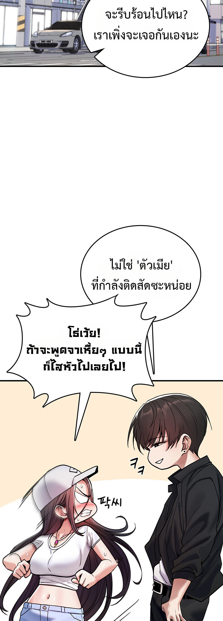 หน้า 57