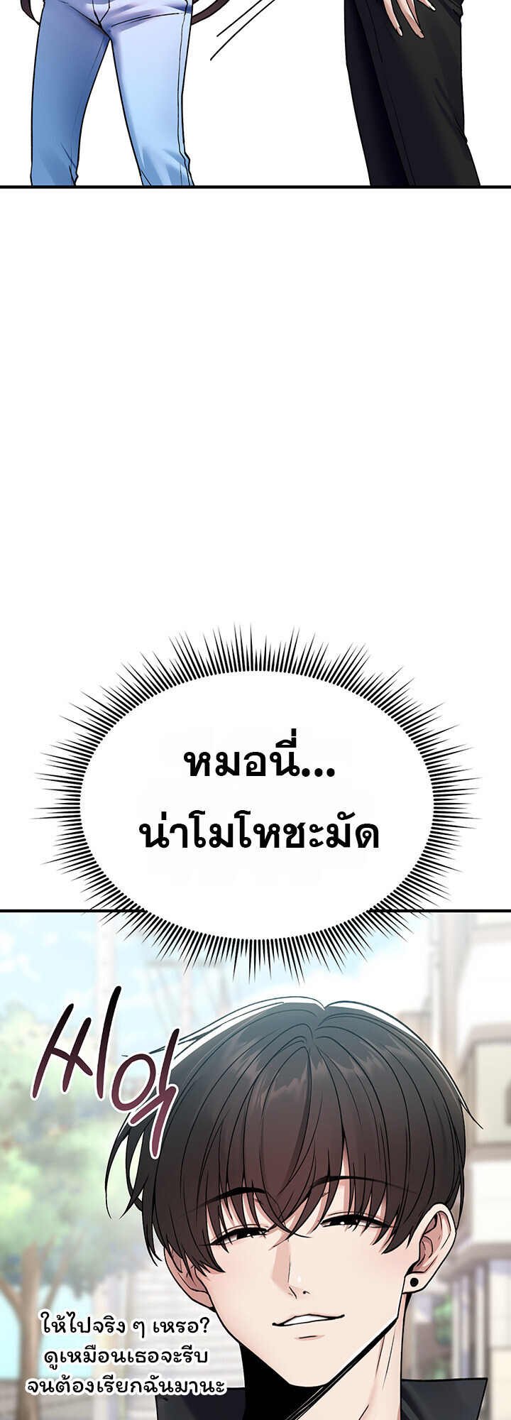 หน้า 58