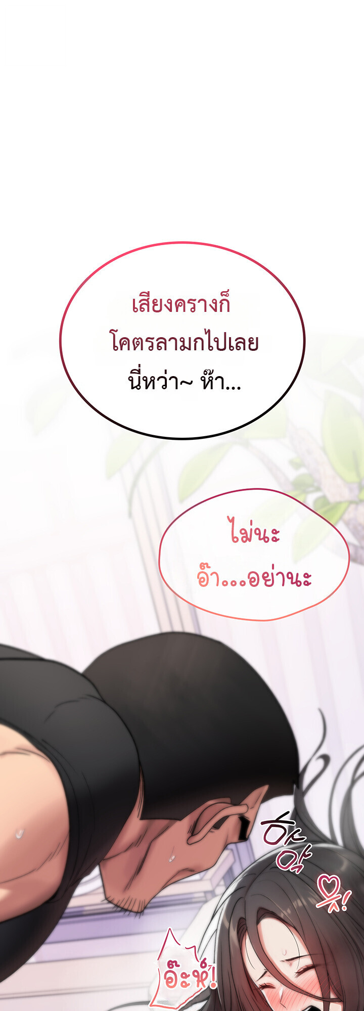 หน้า 59