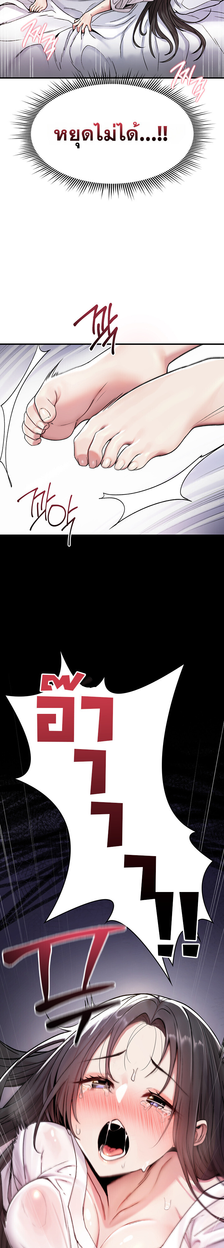 หน้า 60