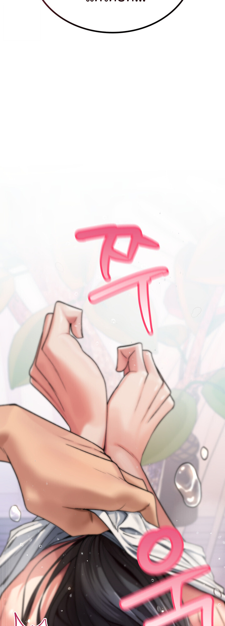 หน้า 61