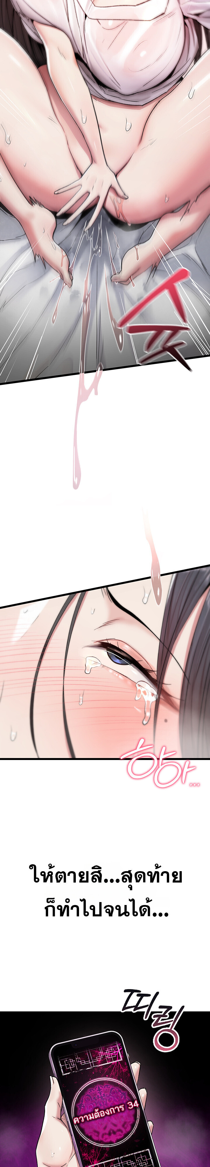 หน้า 61