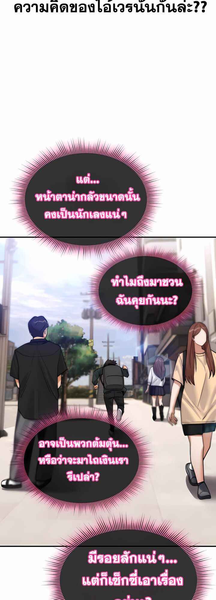หน้า 61
