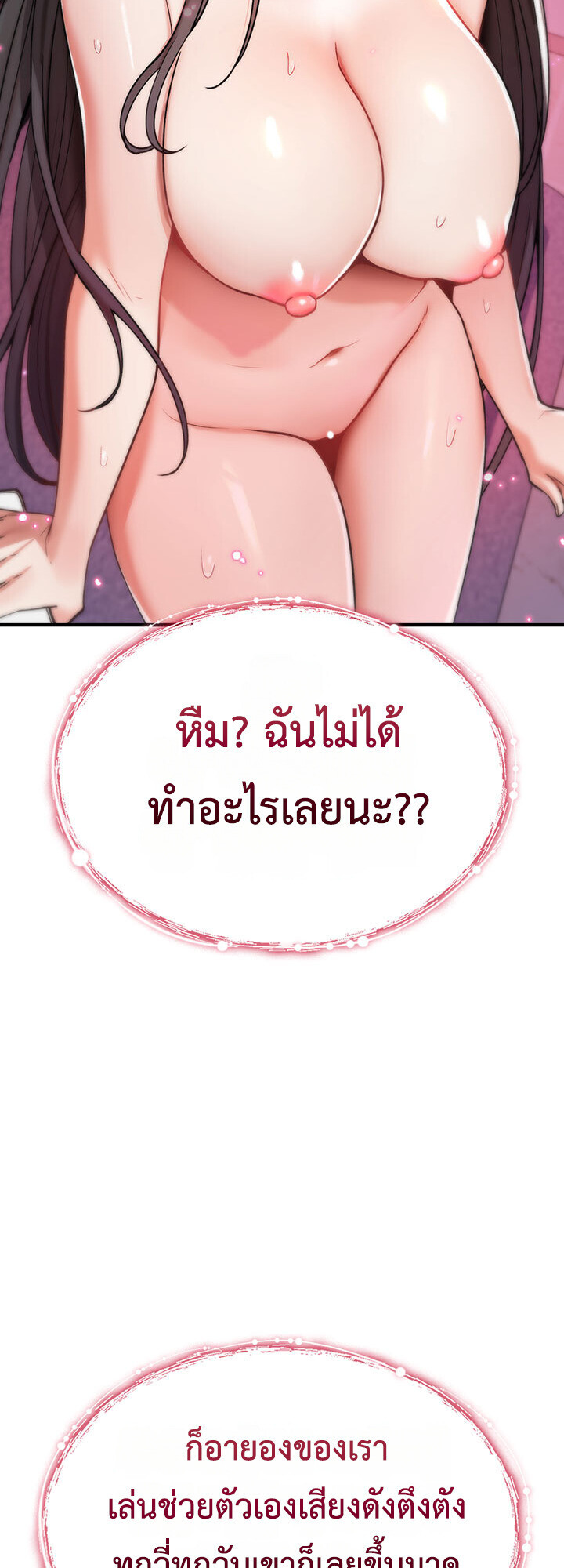 หน้า 62