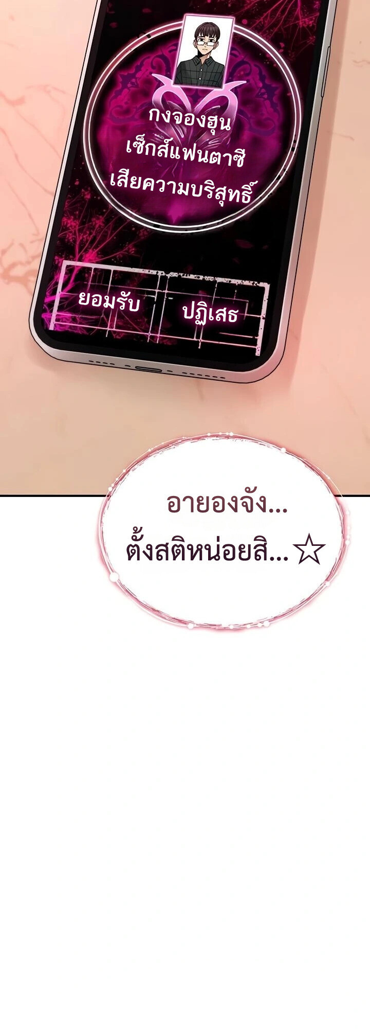 หน้า 62