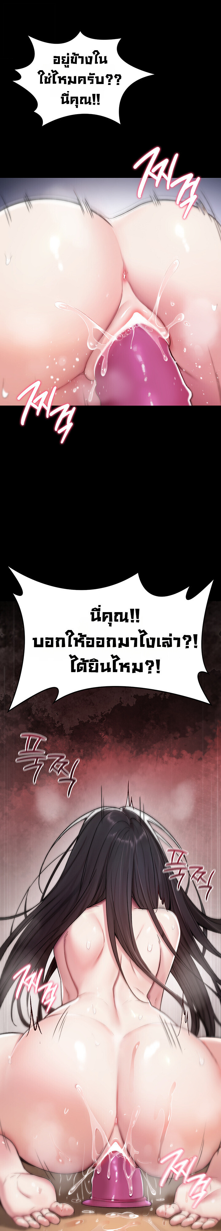 หน้า 64