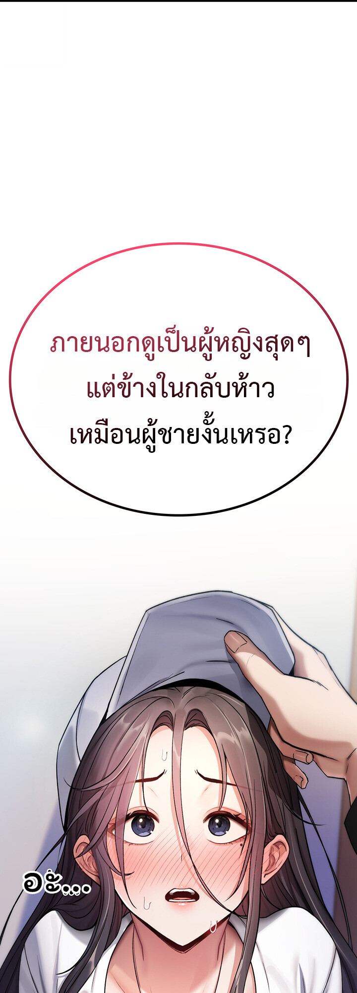 หน้า 65
