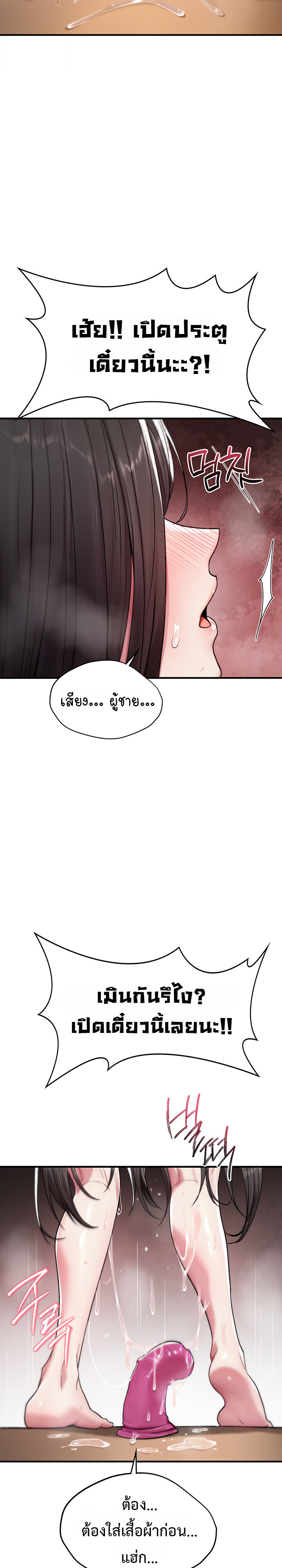 หน้า 65