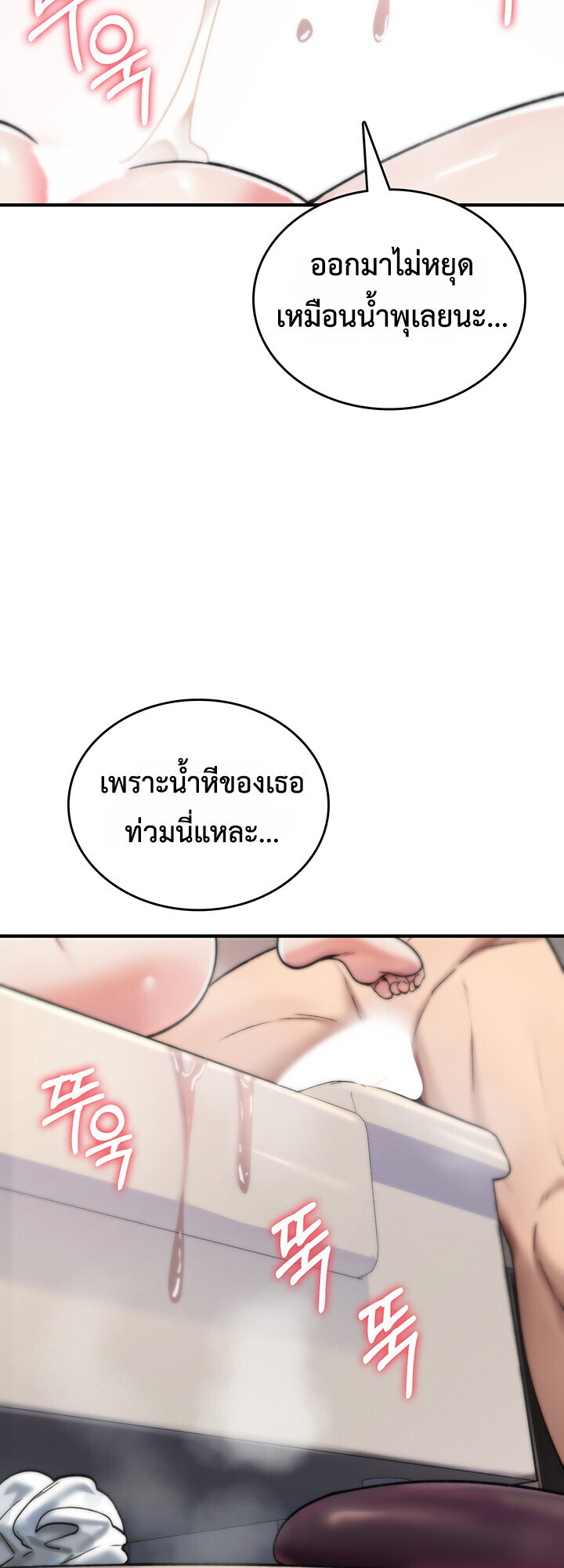 หน้า 65