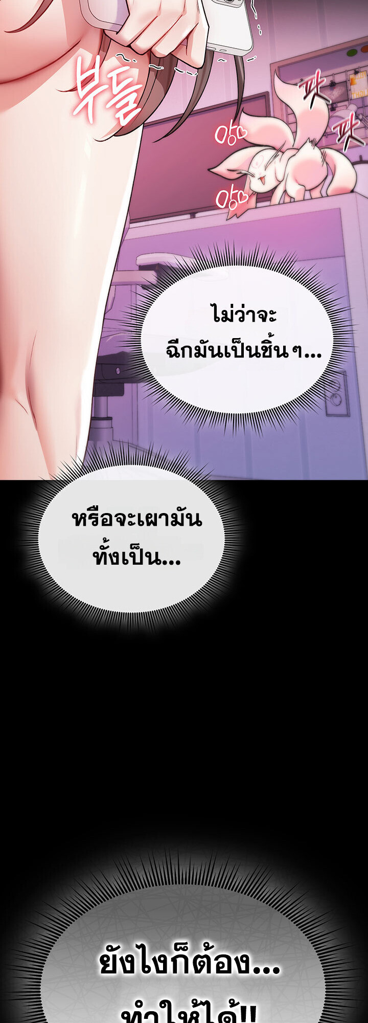 หน้า 66