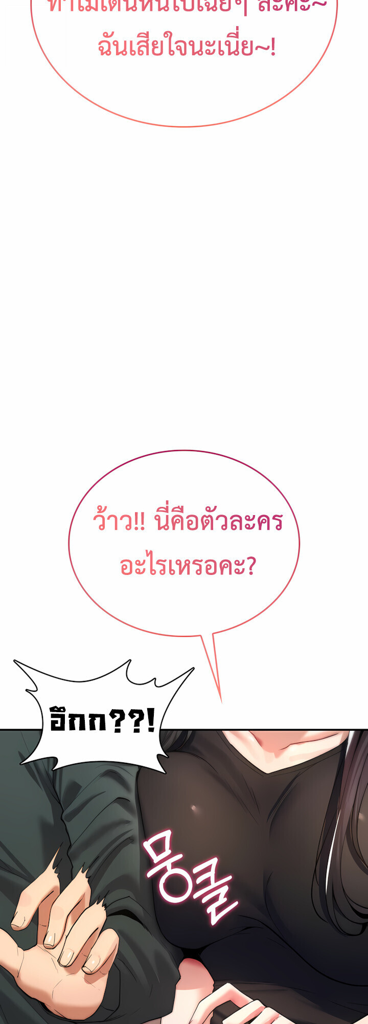 หน้า 68