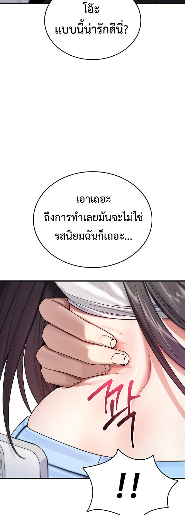 หน้า 68