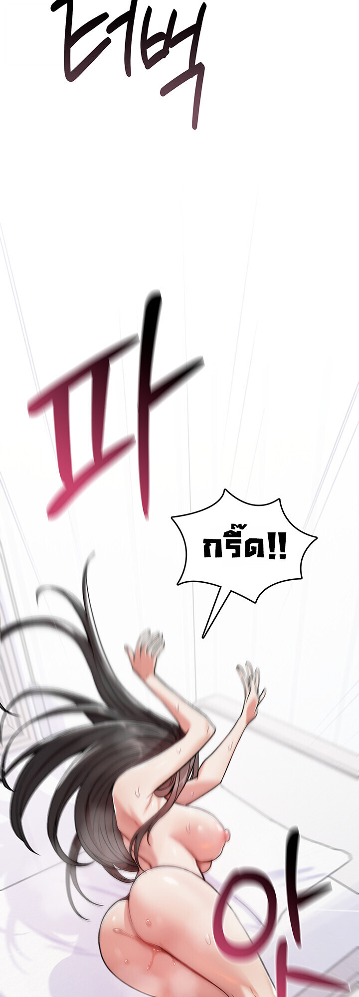 หน้า 68