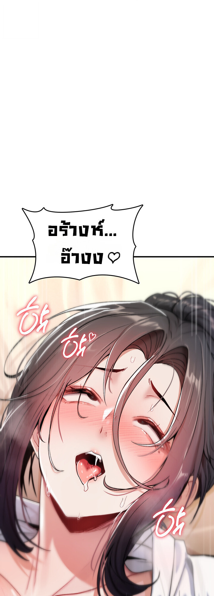 หน้า 69