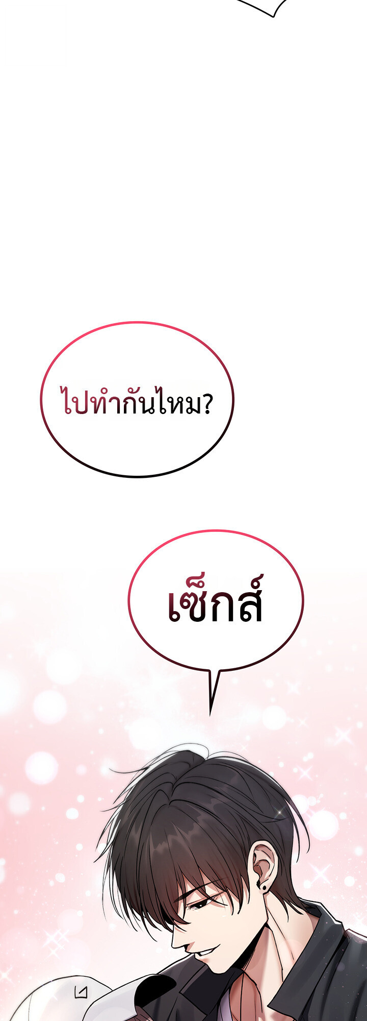 หน้า 69