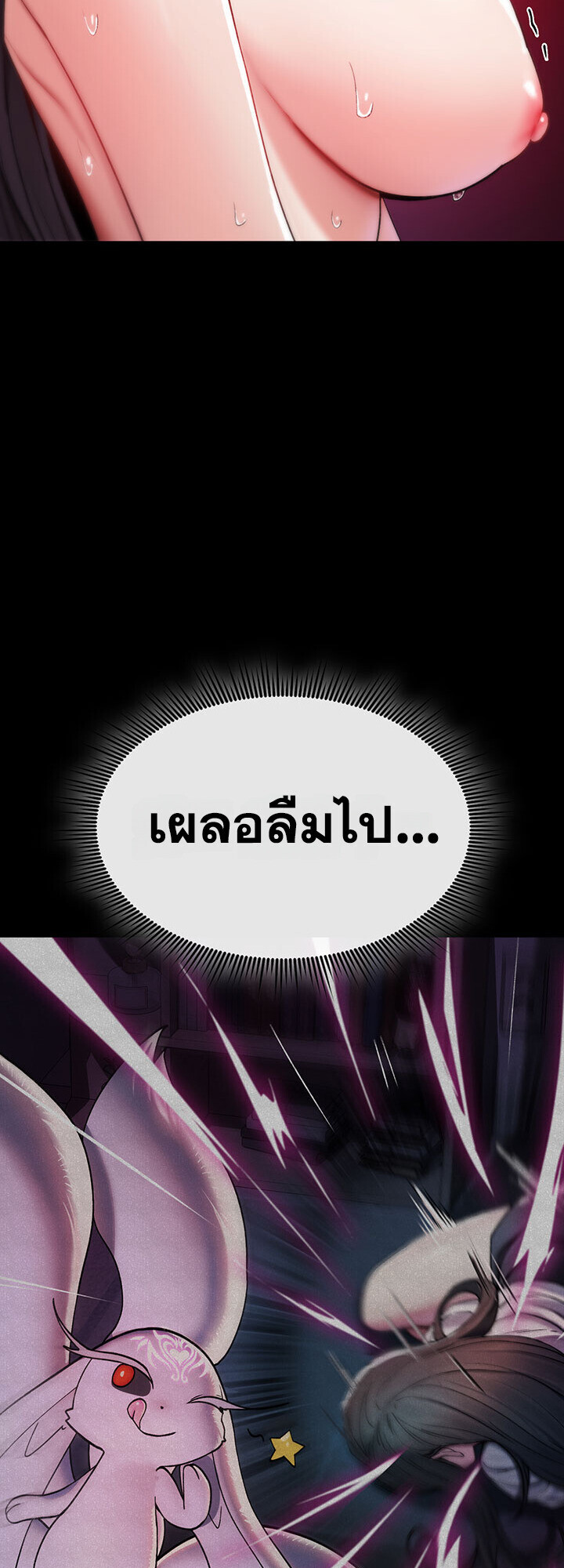 หน้า 70