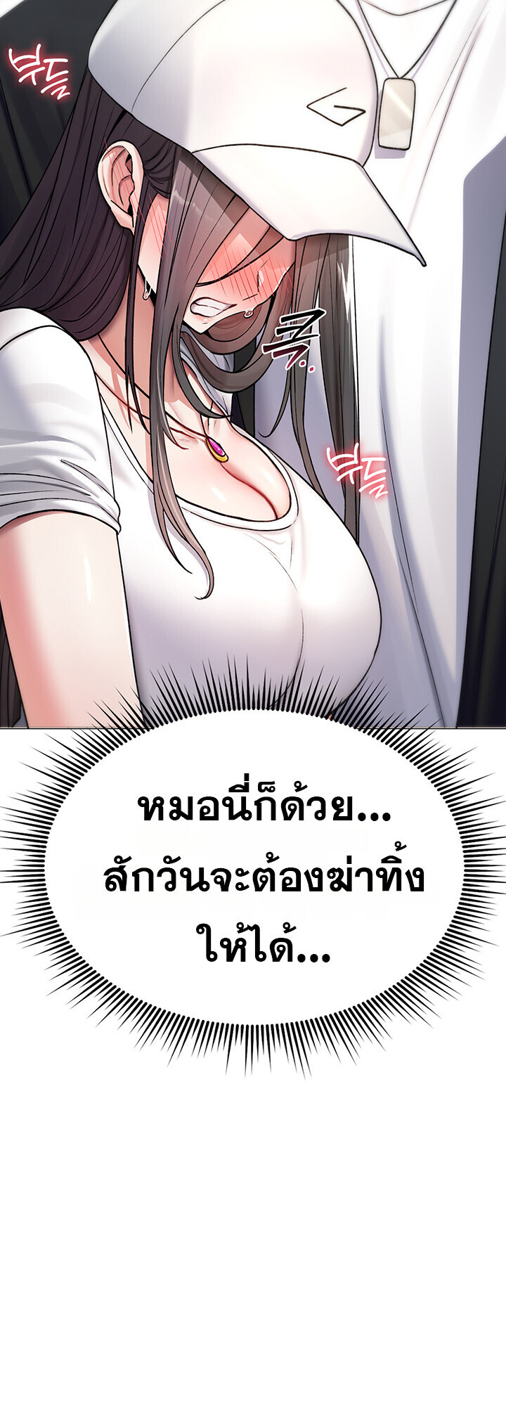 หน้า 71