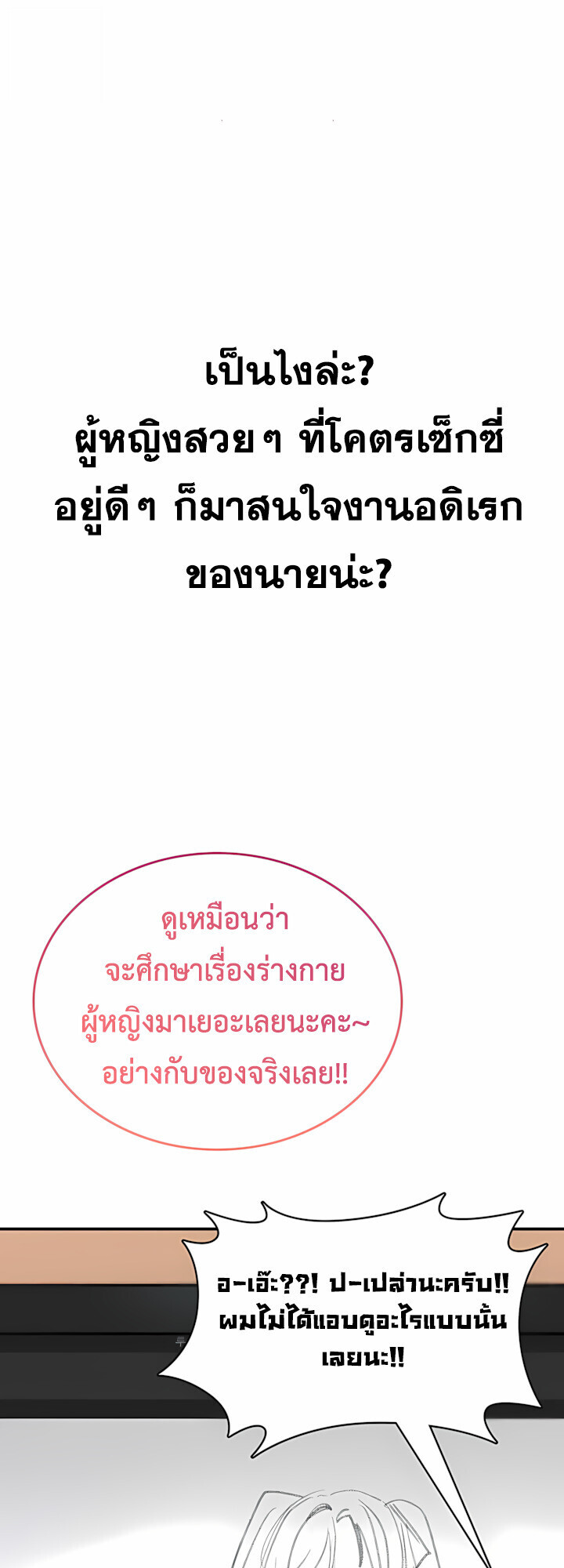 หน้า 71