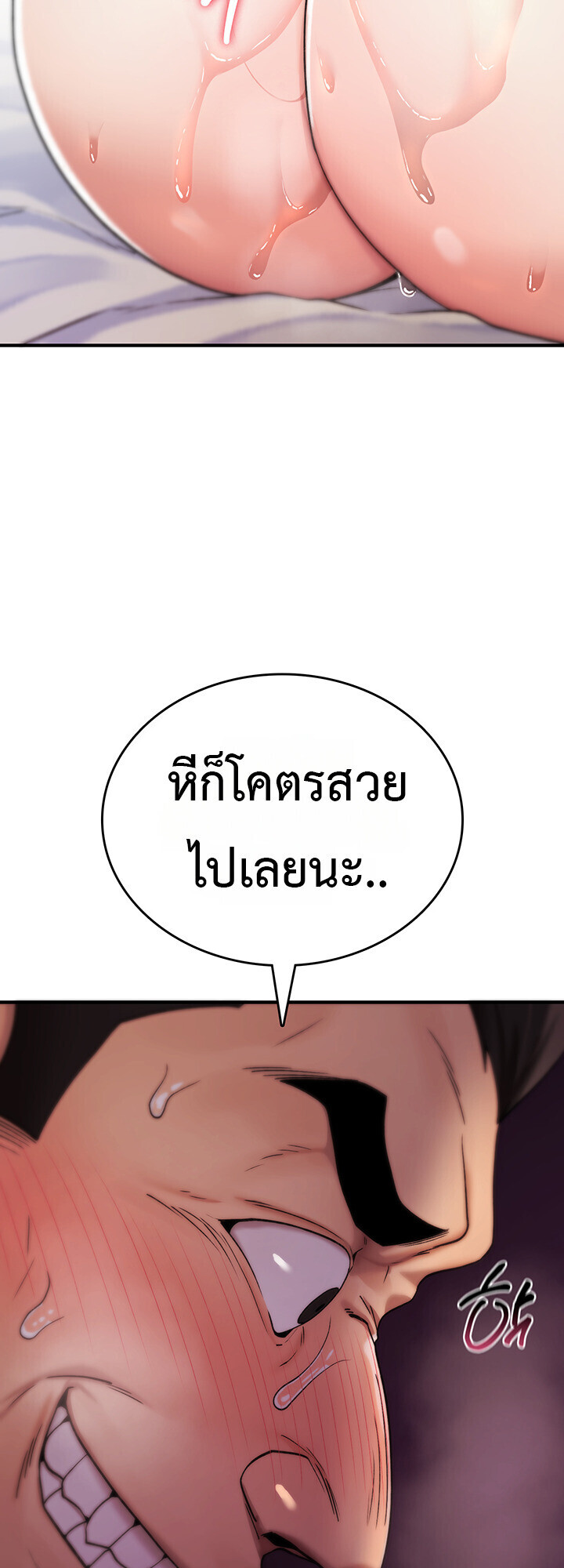 หน้า 71