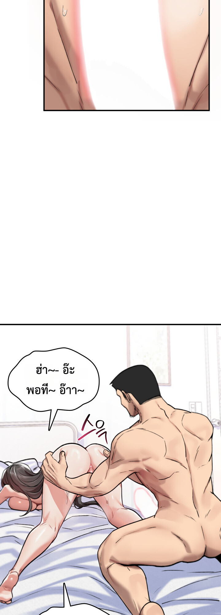 หน้า 72