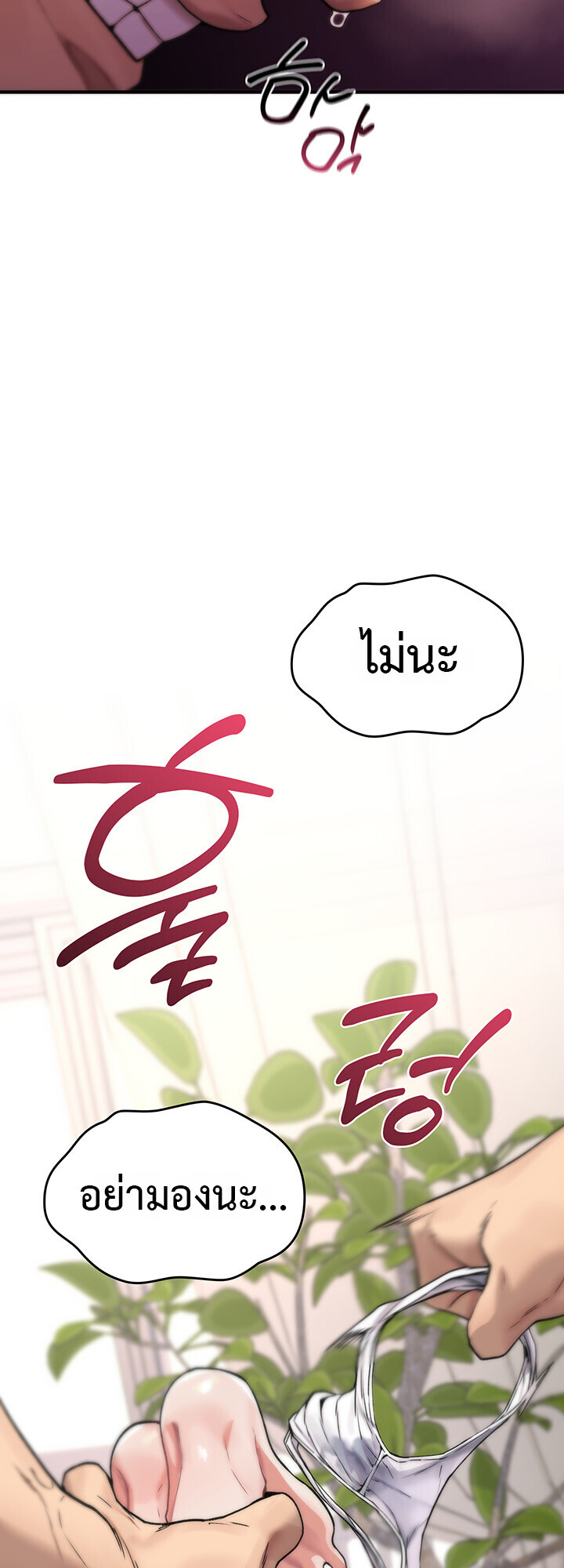 หน้า 72