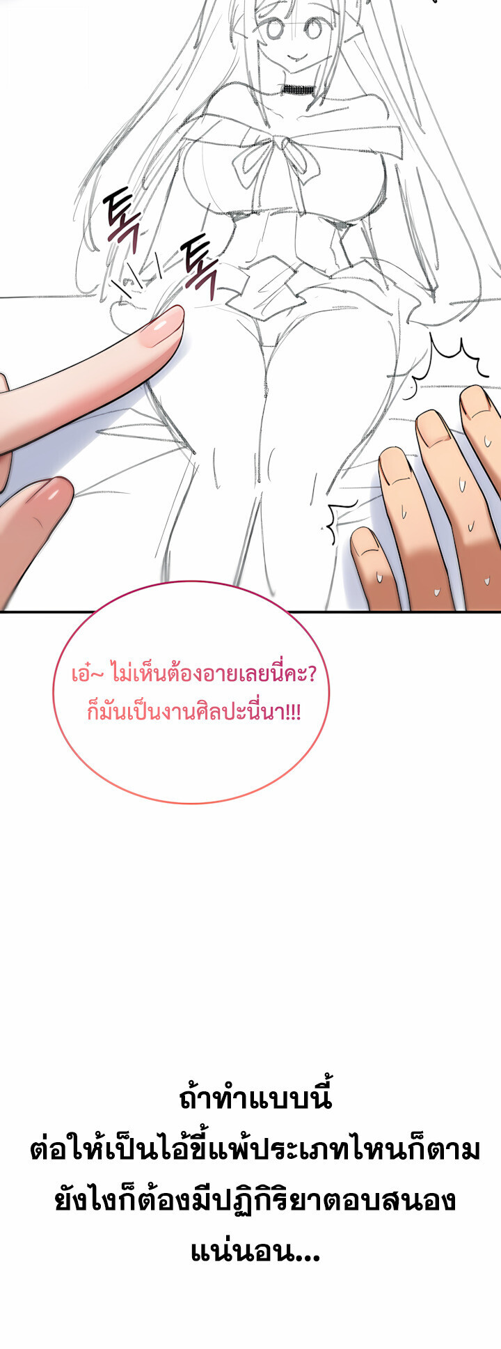 หน้า 72