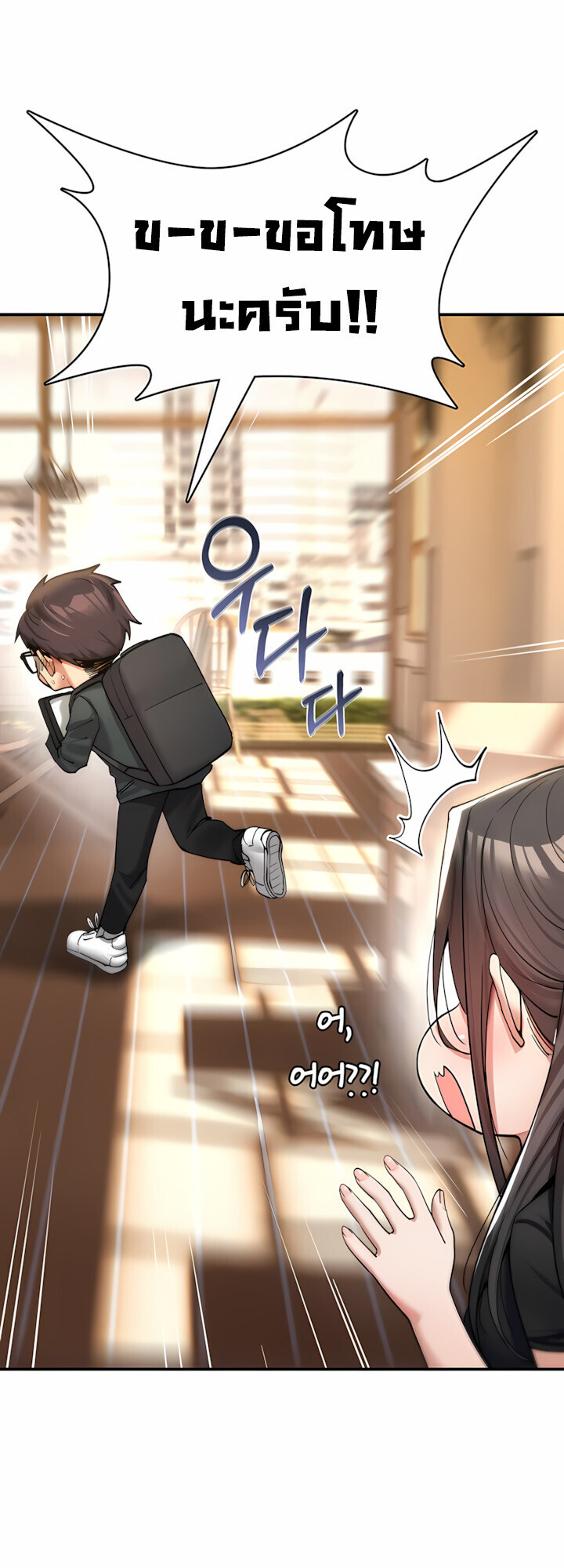 หน้า 73