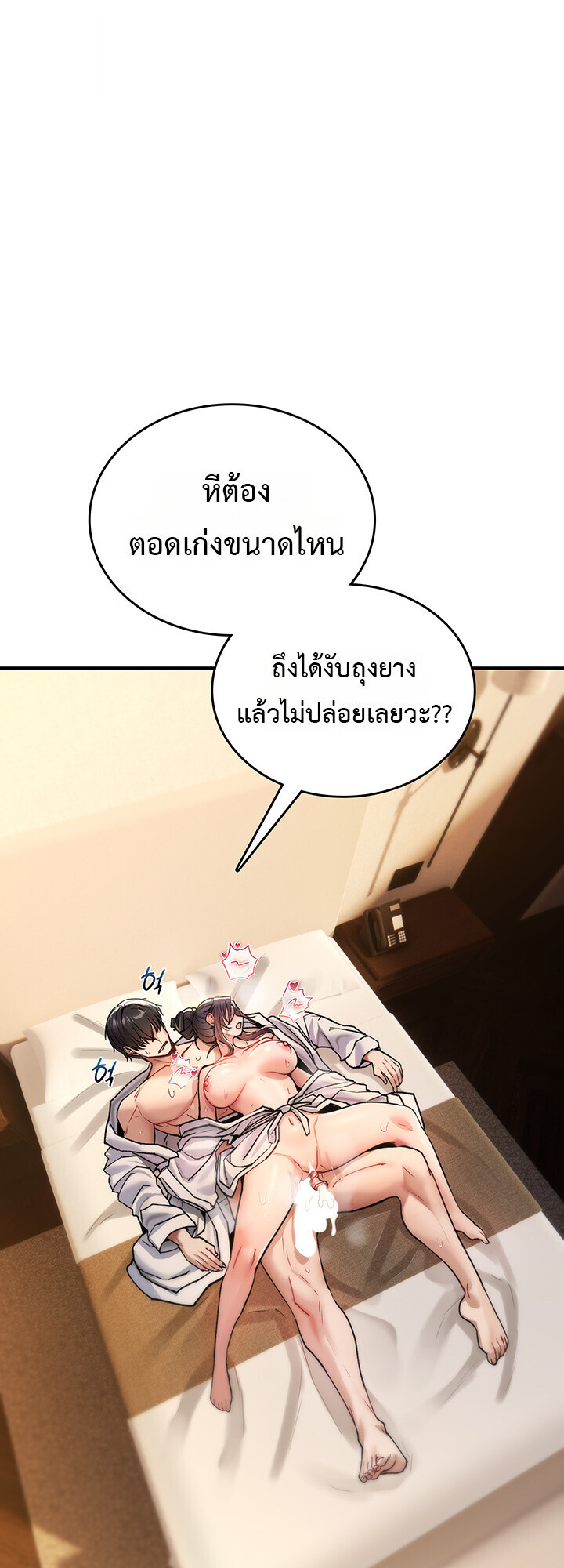 หน้า 73