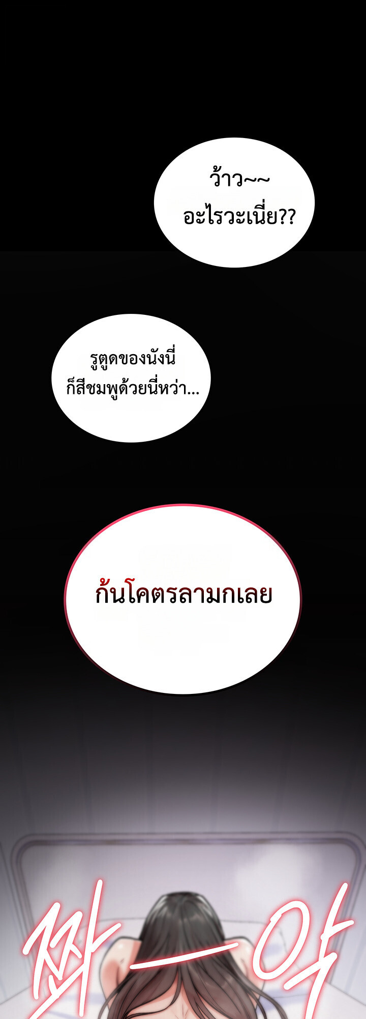 หน้า 74