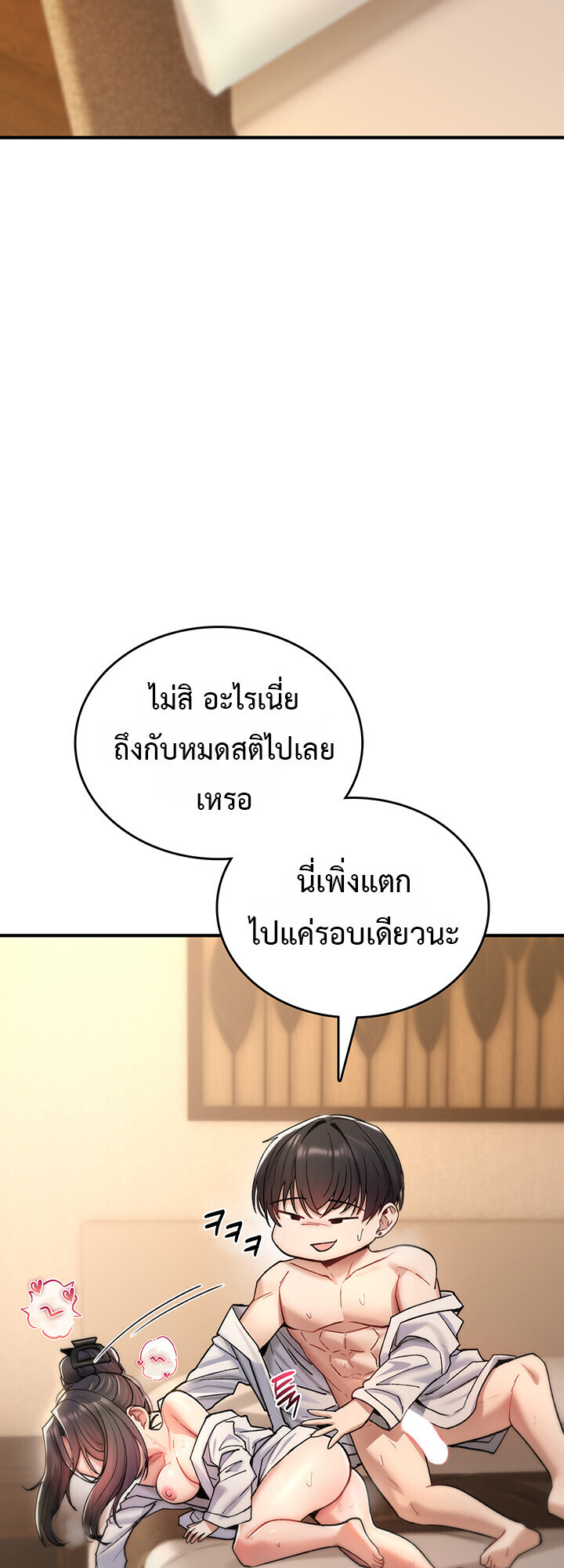 หน้า 74
