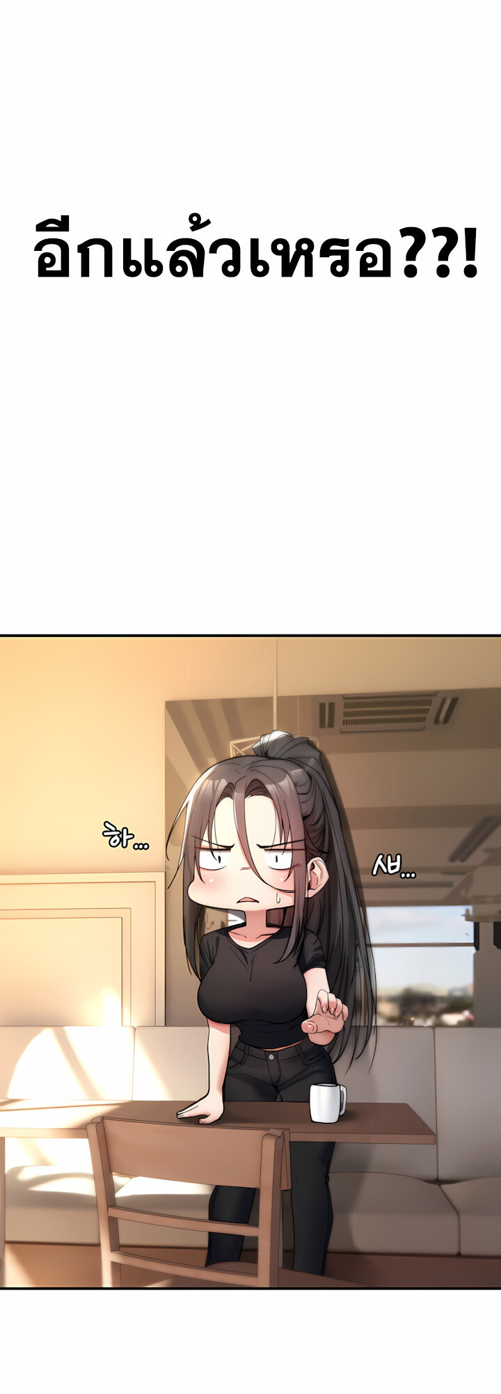 หน้า 74