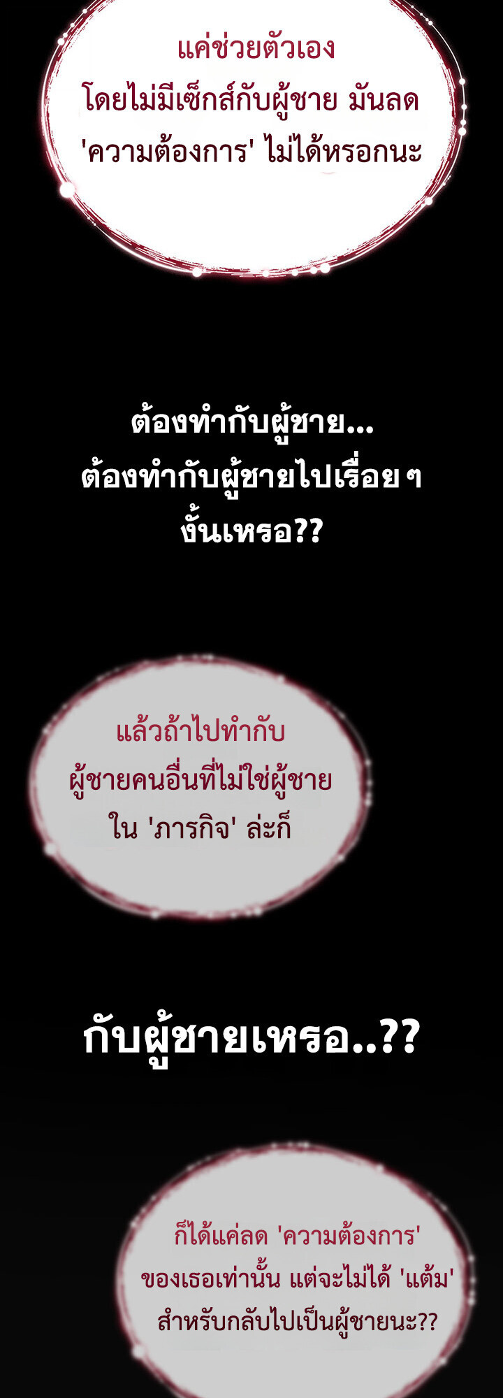 หน้า 75