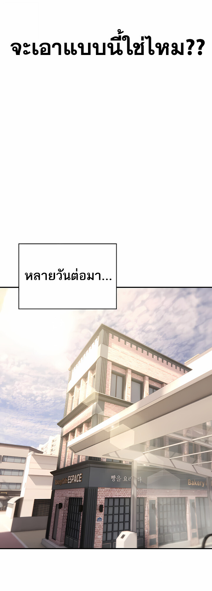 หน้า 75