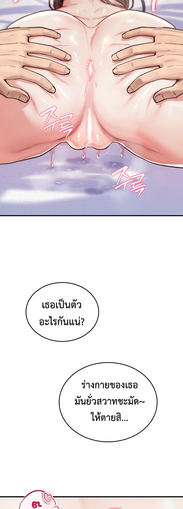 หน้า 75