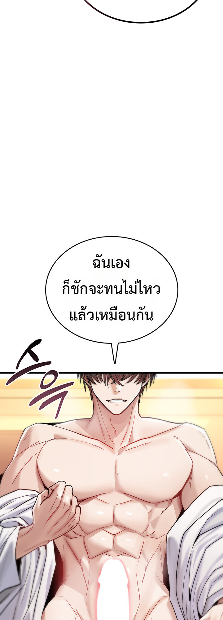 หน้า 75