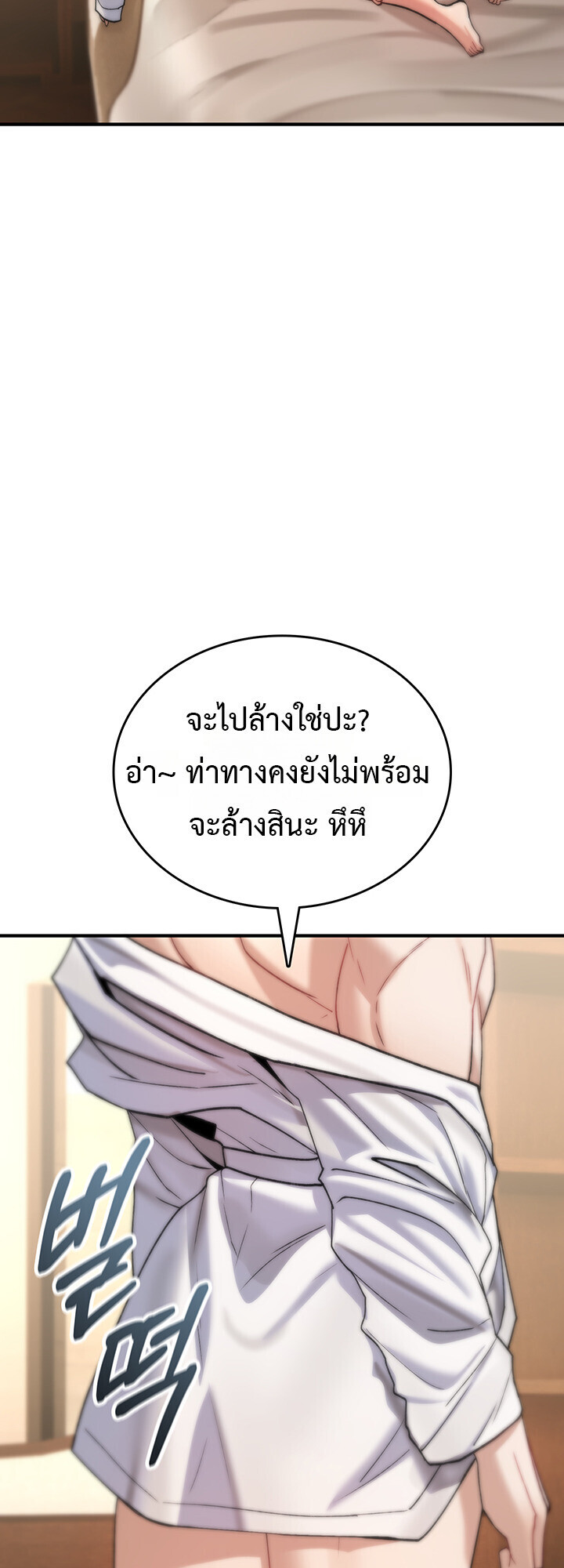 หน้า 75