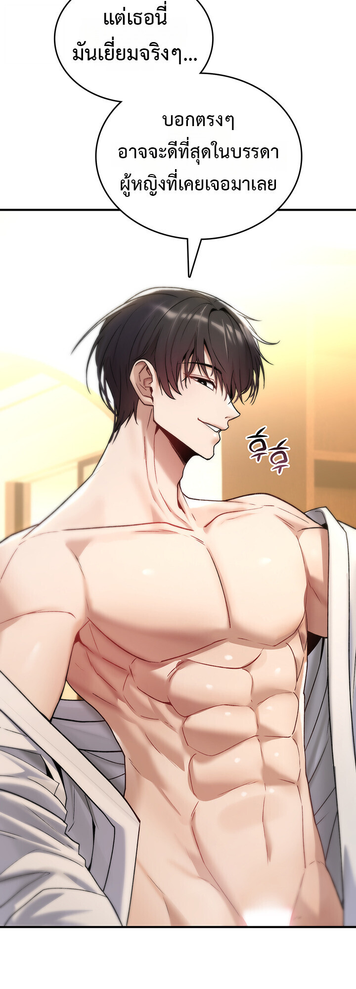 หน้า 77