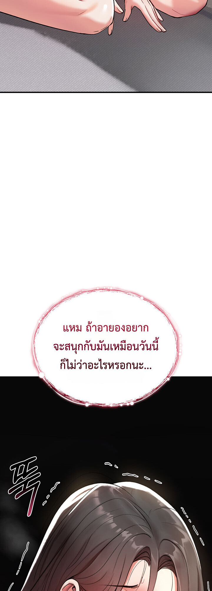 หน้า 77