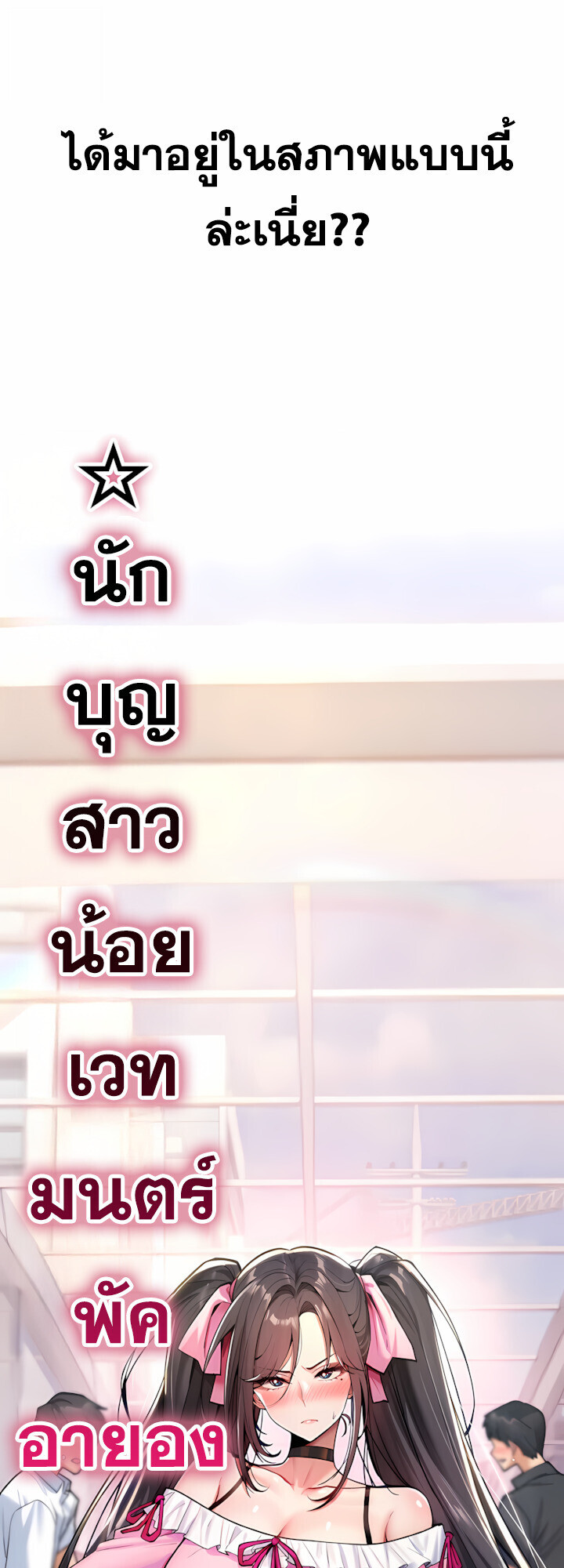 หน้า 78