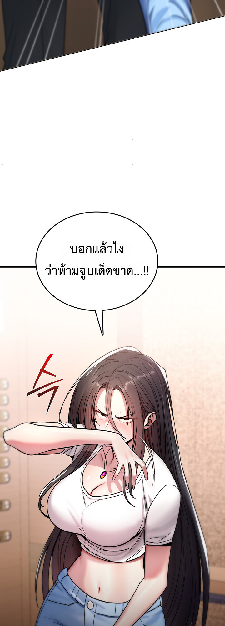 หน้า 79