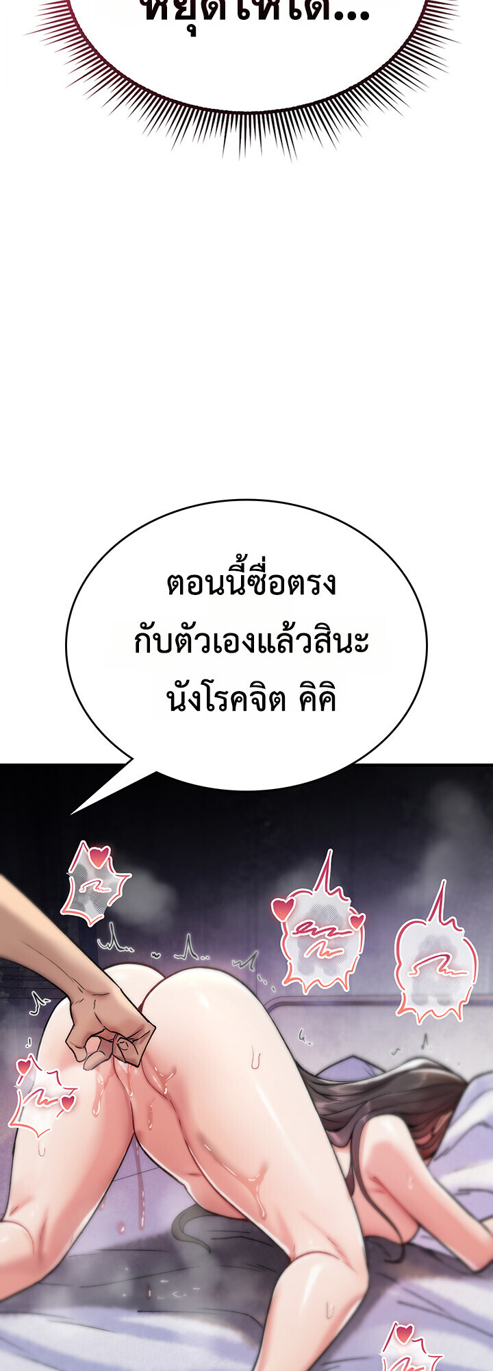 หน้า 79