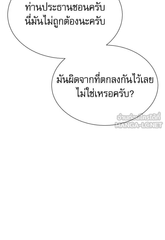 หน้า 80