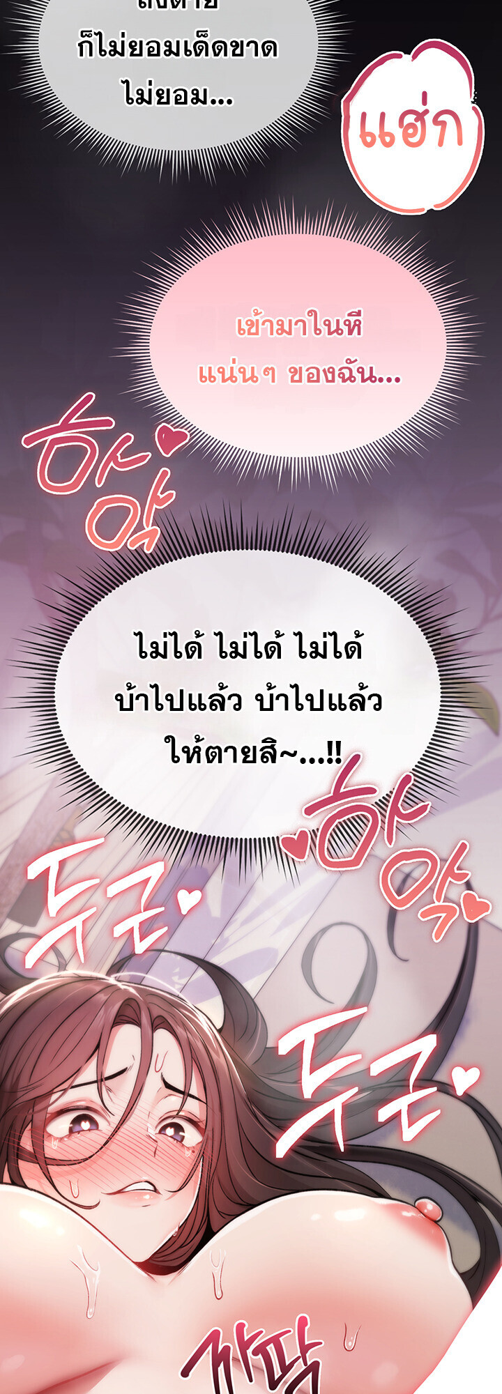หน้า 80