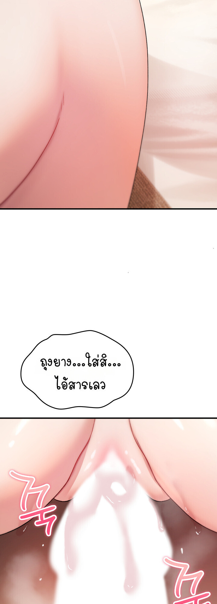 หน้า 80
