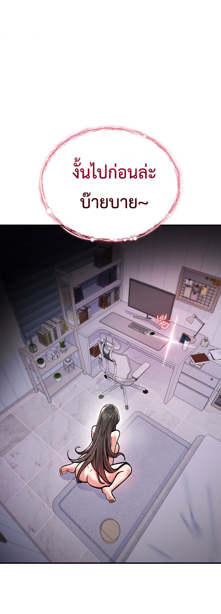 หน้า 80