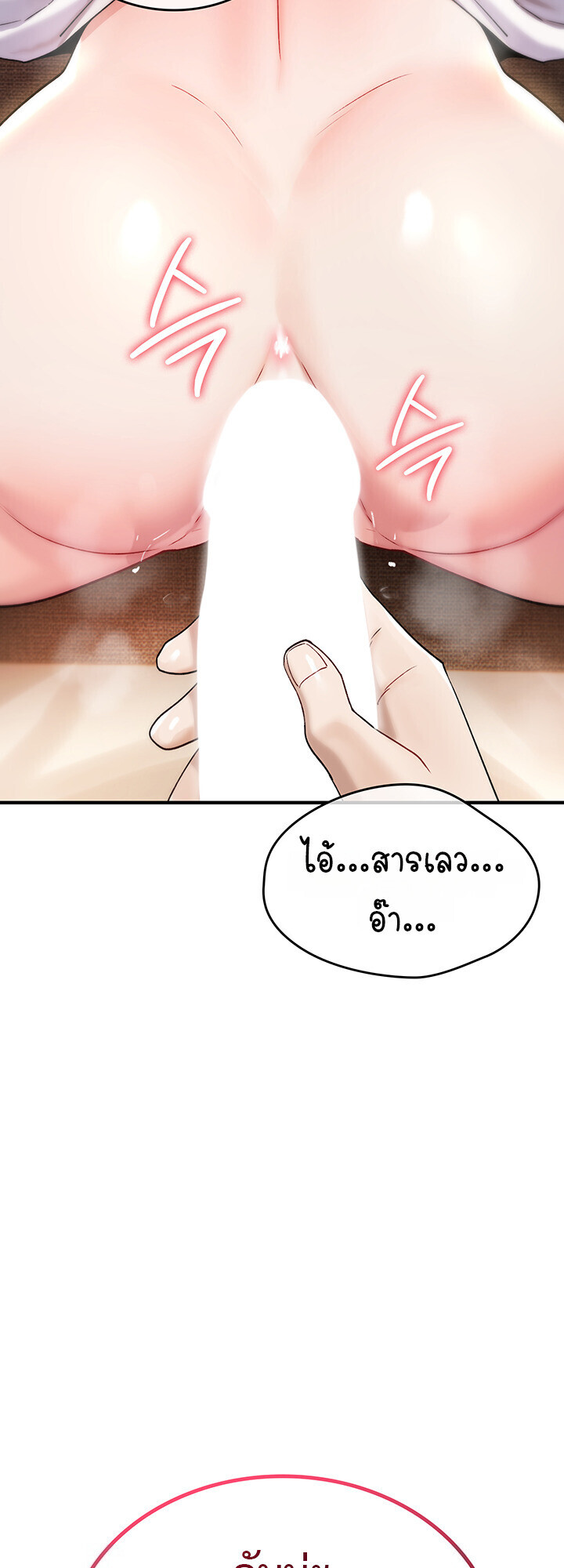 หน้า 82